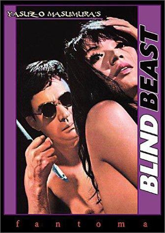 電影「盲獸」宣傳海報。圖片來源：IMDb